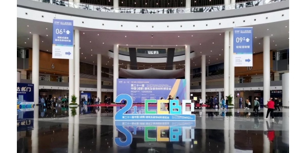 深入行業(yè)，廣泛合作！宏量基筑赴中國建筑及裝飾材料博覽會參觀考察